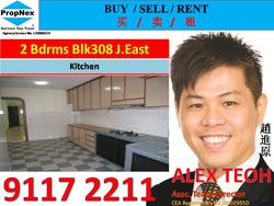 Blk 308 Jurong East Street 32 (Jurong East), HDB 3 Rooms #109580282